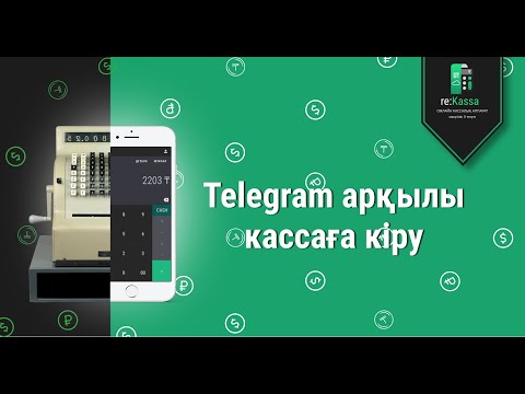 Бейне: Компьютерде немесе Mac компьютерінде сигналдық контактіге суреттерді қалай жіберуге болады: 7 қадам