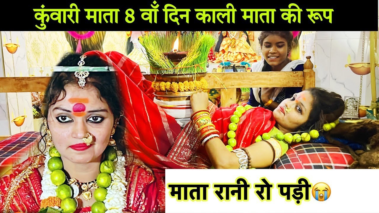 माता कातरो का विशाल रूप  ! नवरात्रि! पँचमी ! श्रधालुयो की इतनी भीड़ उमड़ पड़ी #matarani #navratri