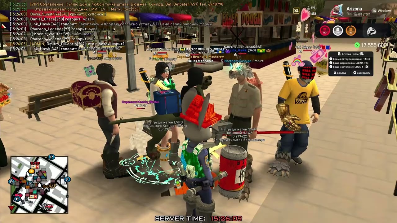 Патруль 22.02.2026