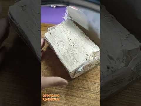 КАК СОХРАНИТЬ ДРОЖЖИ