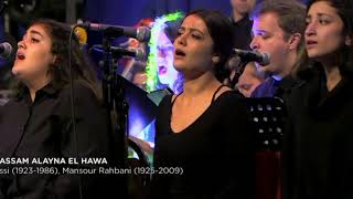 Gençlik Orkestrası Nassam Alayna El Hawa