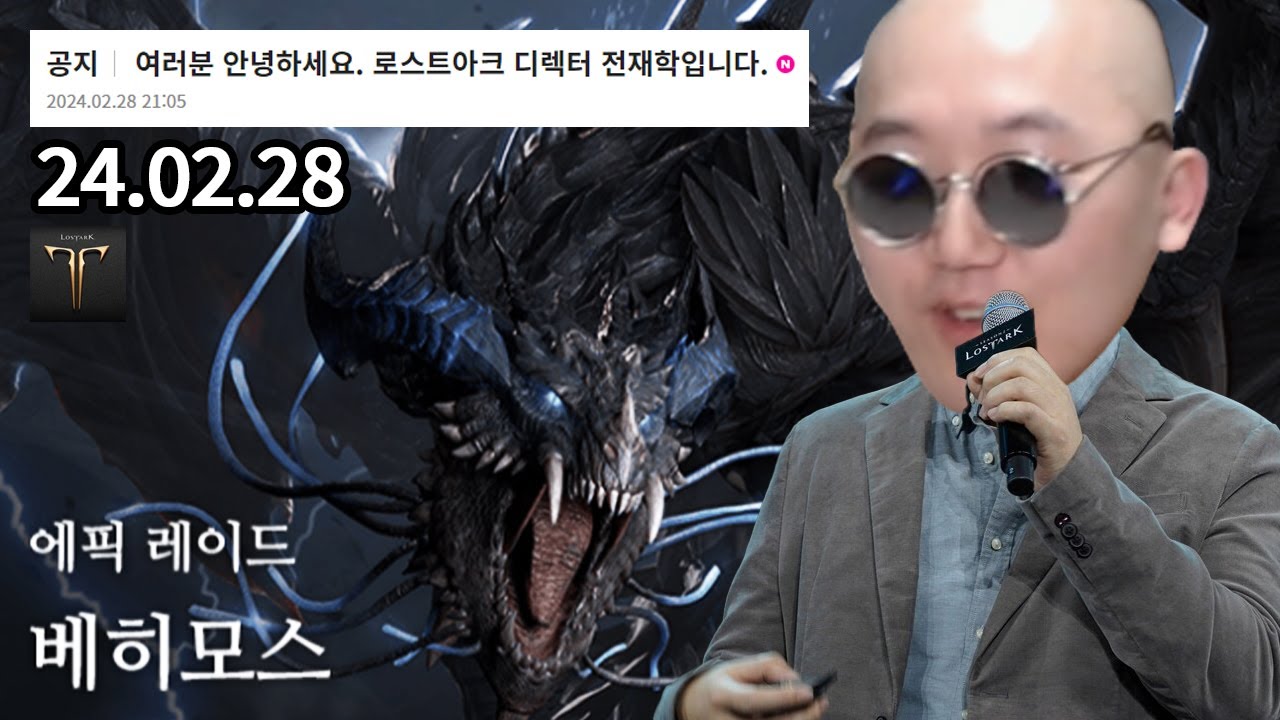 간만에 편지로 돌아온 수직군단장ㅣ로아 도화가 노키드나, 하멘 1-4 + 띵타이쿤 하이라이트 월드컵