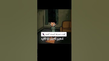 احترم القرآن الكريم فانه يوم القيامه ياتي شفيعا لاصحابه