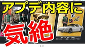 The Crew 2 ハンコン設定教えてあげる 12 30自動投稿 Youtube