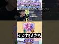 とんでもないリーサルを受けたと報せを受けて現場に急行する遠藤つよし #shadowverse #シャドバWB #ナイトメア 【シャドバビヨンド】