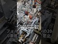 日本車の燃費が良すぎて欧州がルール変更で締め出そうとした結果やばすぎる