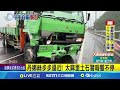 颱風造成的災害