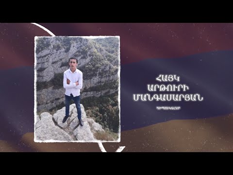 ვიდეო: ვინ არის ჩუტია ჟურნალისტი?