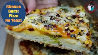 पिज़्ज़ा की बाज़ार वाली सीक्रेट रेसिपी - Dominos Style Pizza  - Cheese Burst Pizza Recipe at home