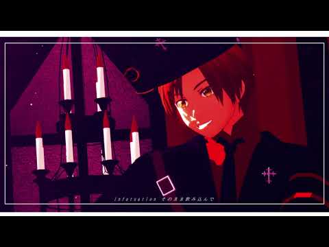 【APヘタリアMMD】［A］ddiction 【南伊】