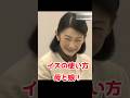 【祝153万回再生!】イスの使い方☆母と娘！
