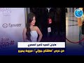 مبروك ياميرو مايان السيد تبارك لأمير المصري مبروك ياميرو مايان السيد تبارك لأمير المصري