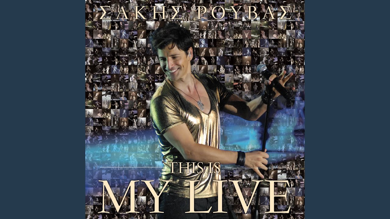 Se Thelo San Trelos (Live)