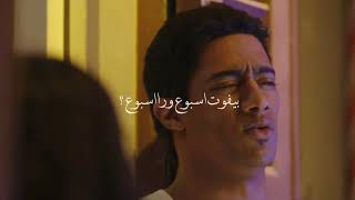 حالات واتس الفيلو      مهرجان حكايه الصحاب     يا اخويا من بعدك موجوع  القديم يكسب  سمعها