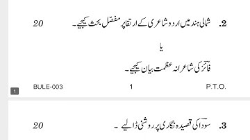 BULE-003  DECEMBER-2021 QUESTION PAPER IGNOU