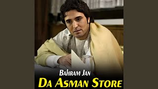 Che Pa Zra Bande Bemar - Bahram Jan