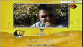 حصريـــا | فاصـــل تشاهــدون الأن بركـــان الغضــب علــى ميلـــودي أفـــلام فـــــي عـــــام 9 0 0 2