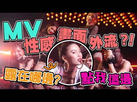 《龍之谷M》電視廣告-舞娘國民歐爸篇30秒