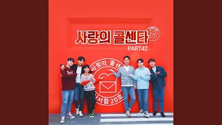 Good luck to you (행운을 드립니다)