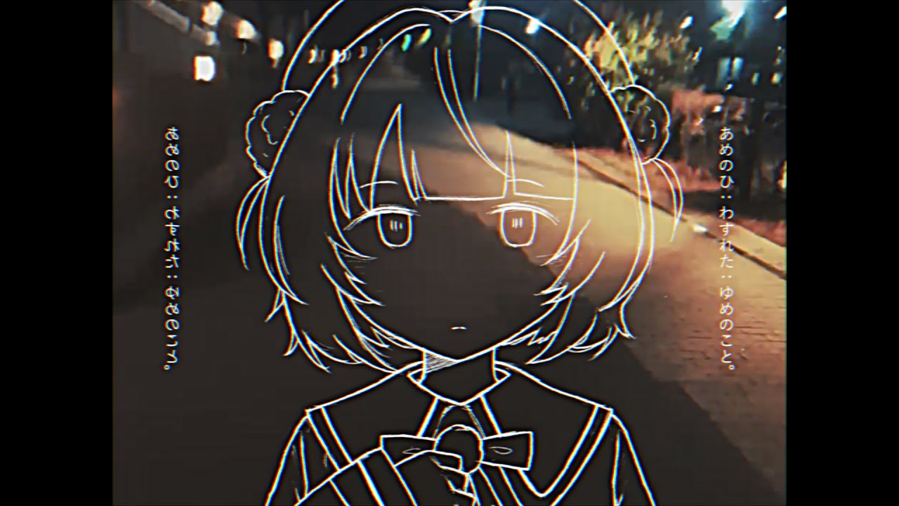 あめのひ:わすれた:ゆめのこと。 / 雨衣