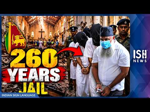 Sri Lanka Sentences 15 Men to Up to 260 Years | ISL News