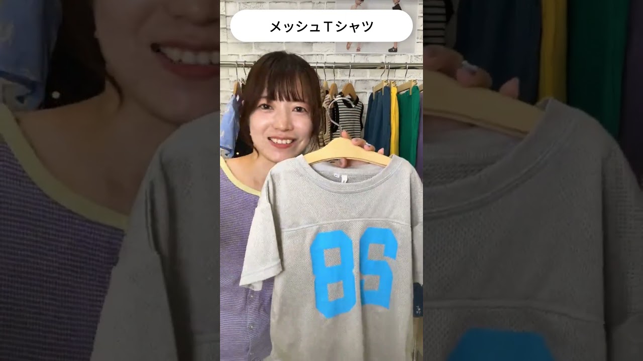メッシュTシャツ|半袖Tシャツ・タンクトップ|男の子|TOWN