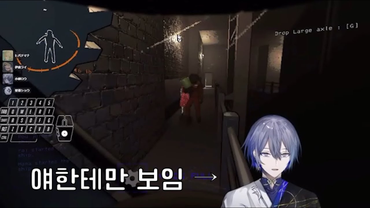 [니지산지/리썰컴퍼니] 로우에게만 보이는 소녀...? [코야나기 로우/호시루베 쇼/이나미 라이/히바치 마나]