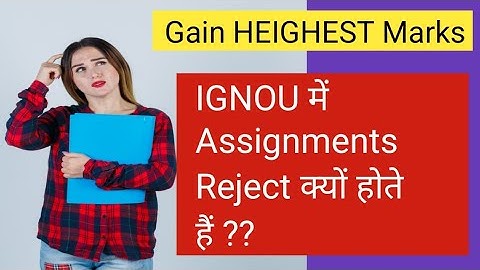 Assignments reject kyu hote h??  #assignments reject ho jaaye to kya kry??