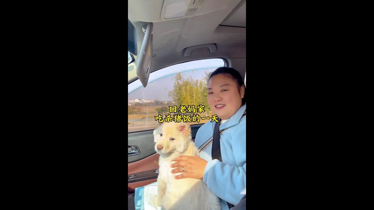 杀年猪一大家子一起干活做饭就是开心#哪里都没有家里的饭菜香 #用抖音记录人生 #记录自己的点点滴滴