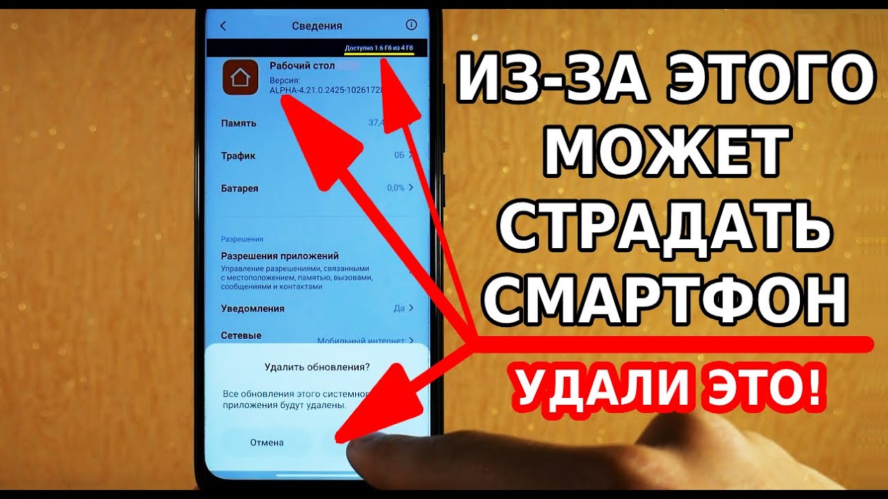 Телефон Тормозит Что Делать Xiaomi