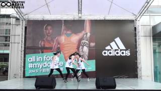 單身限定 SINGLE ONLY - 20140412 Adidas all in 女子創意舞蹈大賽 北區初賽