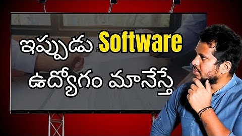 ఇప్పుడు Software ఉద్యోగం మానేస్తే | Software Training in Ameerpet | Data Science Course in Bangalore