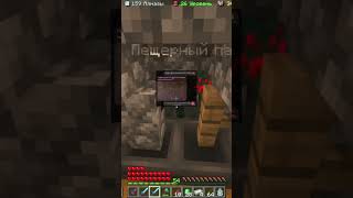 Безумный Лобби Лайфхак в Minecraft! 勞😳 #shorts #шортс #minecraft #майнкрафт #челлендж #майн