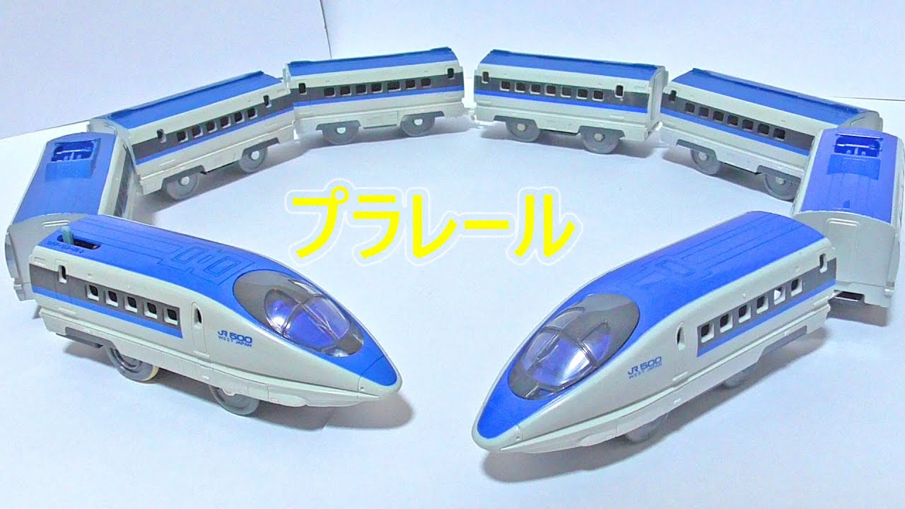 Modified Plarail 500 Series Shinkansen 8-Car Set - YouTube