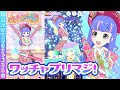 【解説】1プレイで1000円絞り取られる女児ゲーム【▷ワッチャプリマジ！ゲームプレイ】