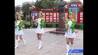 В эти выходные Елец отметит 872-й день рождения В эти выходные Елец отметит 872-й день рождения