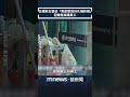台鐵針孔攝影機事件