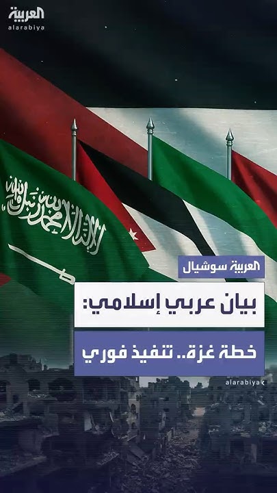           
 - نشر قبل 23 دقيقة