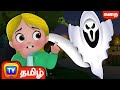                chuchu tv