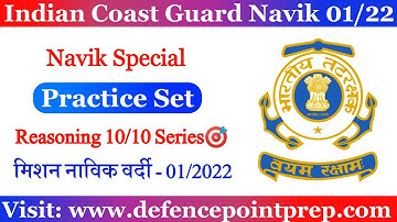 Coast Guard Navik GD/DB Practice Set 01/2022 !! Reasoning Practice Set for Coast Guard Navik Exam.
