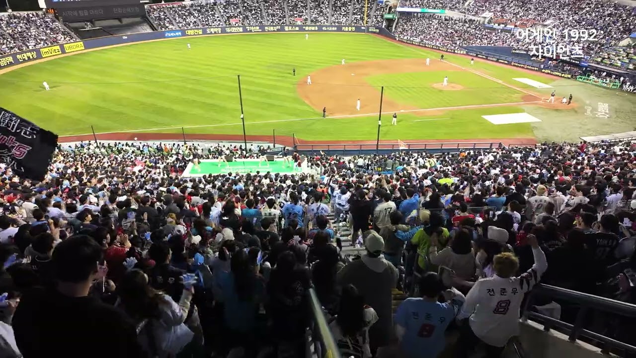 #부산갈매기 #돌아와요부산항에 #뱃노래 떼창 모음🎧 (25.04.25) ⚾ 롯데자이언츠 - 어게인1992자이언츠