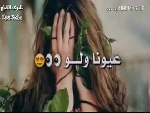 شعرتا ولو عيونا ولو تصميمي احبكم لايك اشتراك