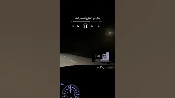 سالم بن مغيثه لا تبتعد 