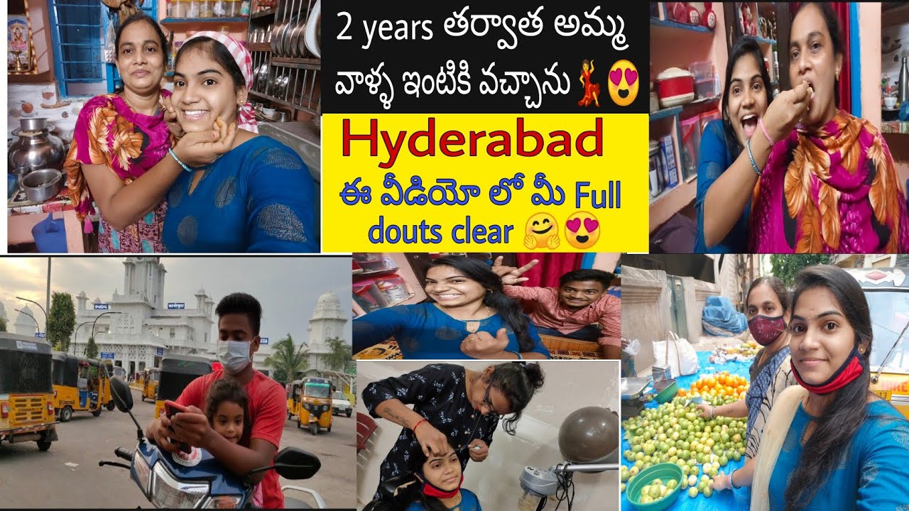 !vlog// అసలు నేను hyderabad కి ఎందుకు వచ్చానో🤔 అమ్మ వాళ్ళ ఇంటికి వచ్చాక నా ఆనందం అంత ఇంత కాదు 😍💃💃💃💃