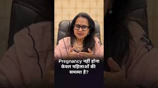 Let's understand the truth about male fertility #tryingtoconceive #maleinfertility