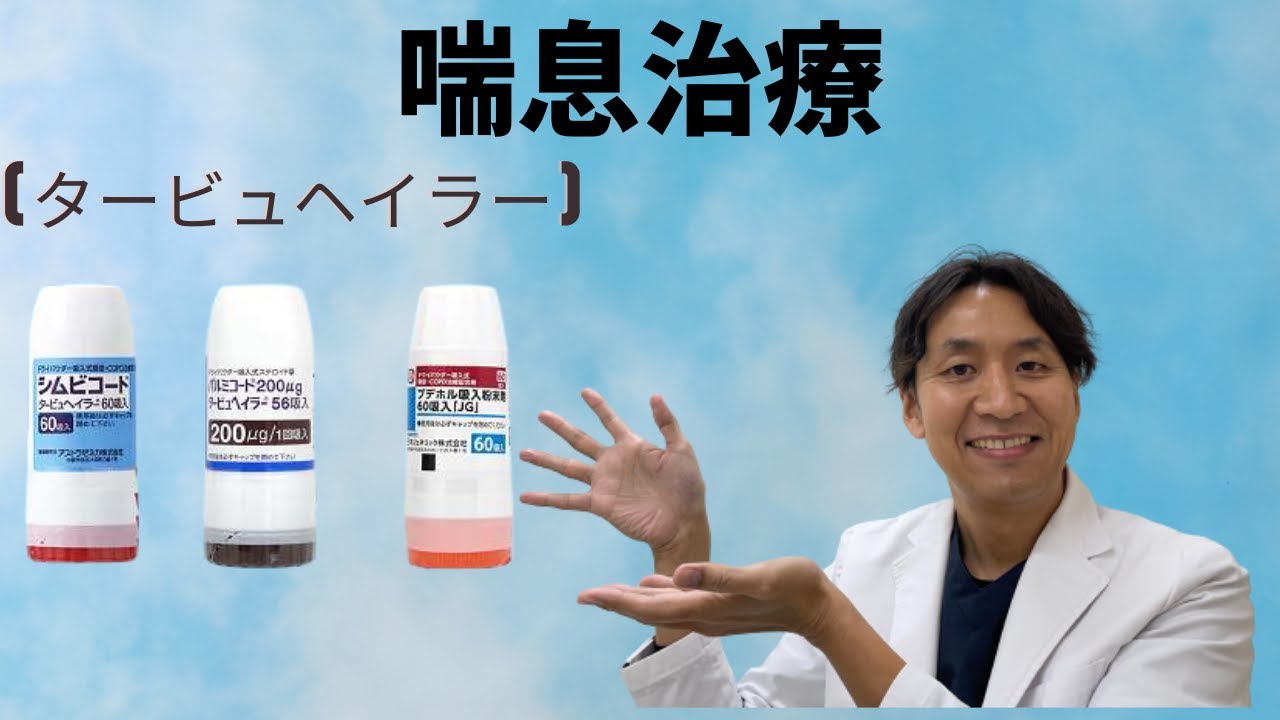 ジアホルミンのリーフレット