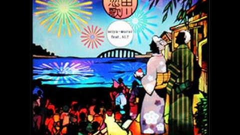 隅田川夏恋歌 (Sumidagawa Karenka) - seiya-murai feat.ALT