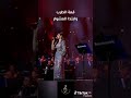 ابتدا المشوار اغاني الزمن الجميل