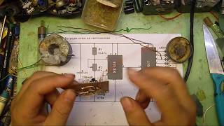 Бегущие огни на NE555 и CD4017