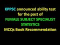 KPPSC announced ability test for the post of FEMALE SUBJECT SPECIALIST STATISTICS | imp discussion.